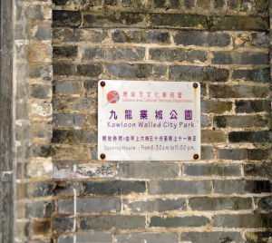 Kowloon Walled City Park sign